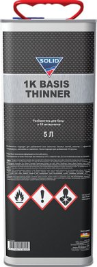 Разбавитель для разбавления базовых эмалей SOLID Professional 1K Basis Thinner 5л