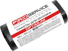 Пакет для мусора PRO service 45*54 / 35л 50шт черные
