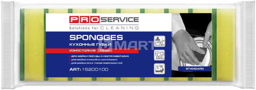 Губки кухонные PRO Service Standard, 10 шт