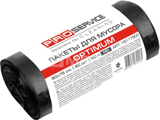 Пакет для мусора PRO service 60*75 / 60л 20шт черные