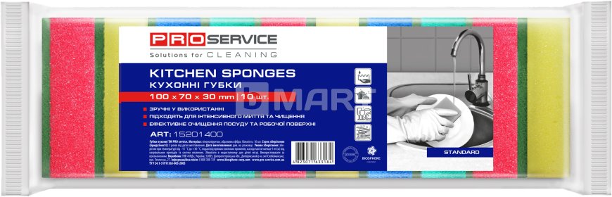 Губки кухонные PRO service Standard 10 шт Color Mix