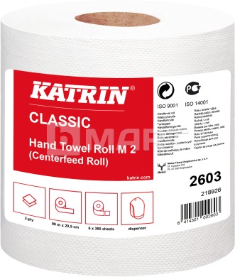 Полотенца KATRIN Classic в рулонах 90 м - белые