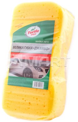 Большая губка "Джамбо" Turtle Wax