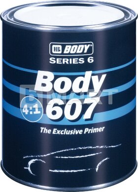 Грунт серый Body 607 HB 4:1 2K 0.8кг