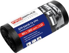 Пакет для мусора PRO service 60*80 / 60л 20шт черные