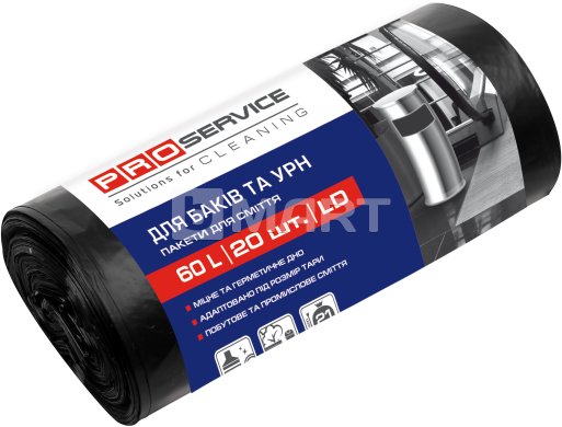 Пакет для мусора PRO service 60*80 / 60л 20шт черные