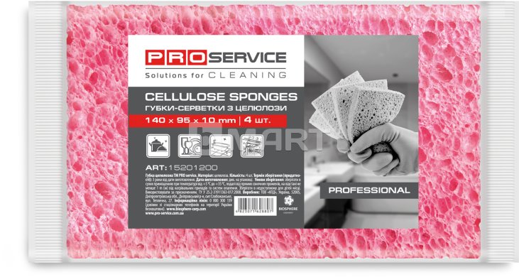 Губки кухонные PRO Service Professional, целлюлоза, 4 шт. 
