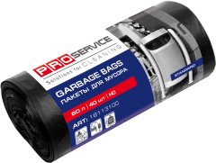 Пакет для мусора PRO service 60*80 / 60л 40шт черные