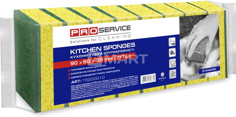 Губки кухонные PRO service Standard крупнопористые 8 шт