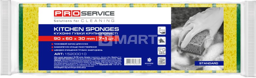 Губки кухонные PRO service Standard крупнопористые 8 шт