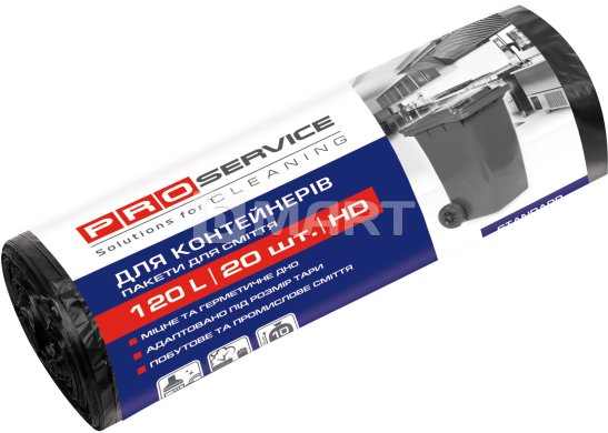 Пакет для мусора PRO service 70*110 / 120л 20шт черные
