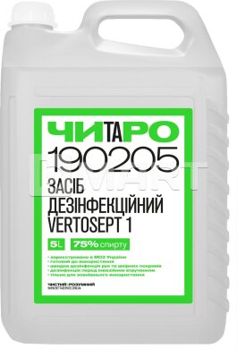ЧИТАРО Засіб дезінфекційний VertoSept 1 для рук, 75% спирту, 5 л каністра