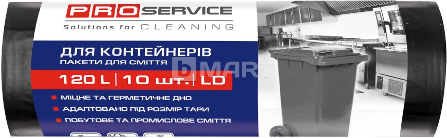 Пакет для мусора PRO service 70 * 110 / 120л 10шт черные