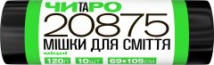 ЧИТАРО Мешки для мусора прочные, 120 л / 10 шт, 69 см x 105 см, 12 мкм, черные, HDPE