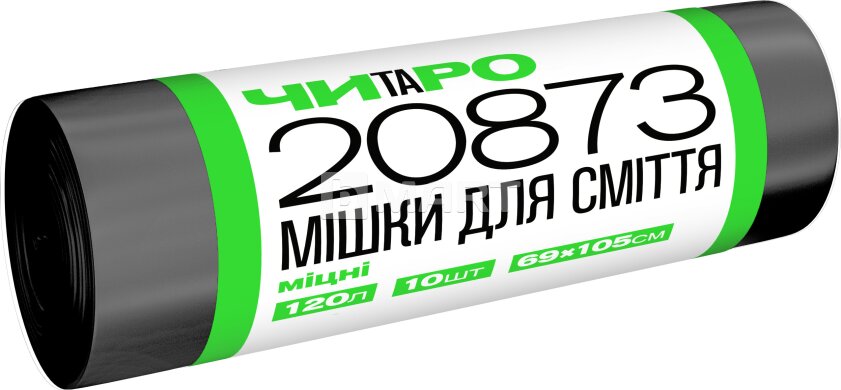 ЧИТАРО Мішки для сміття міцні, 120 л / 10 шт., 69 см x 105 см, 12 мкм, чорні, HDPE