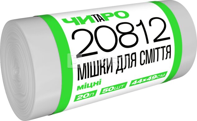 Мешки для мусора "Чистый и Умный" - 20 л, 50 шт, белые