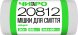 Мешки для мусора "Чистый и Умный" - 20 л, 50 шт, белые