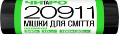 Мусорные пакеты супер прочные 240л x 10шт черные