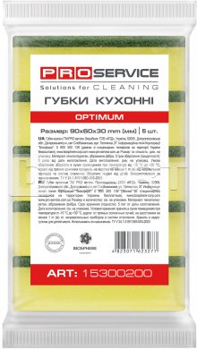 Губка кухонная 5шт PROservice Optimum 90 x 60 x 30 мм