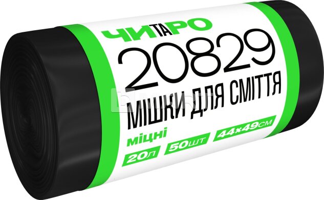 Мешки для мусора "Чистый и Умный" - 20 л, 50 шт, черные