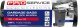 Пакет для мусора PRO service 70 * 110 / 120л 20шт черные