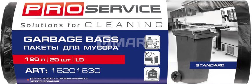 Пакет для мусора PRO service 70 * 110 / 120л 20шт черные