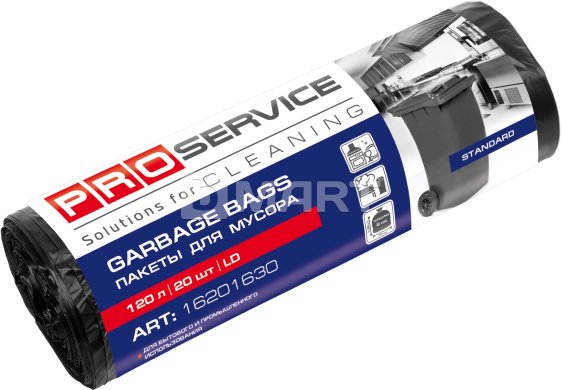 Пакет для мусора PRO service 70 * 110 / 120л 20шт черные