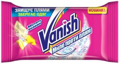 Мыло для выведения пятен с тканей Vanish 75 г