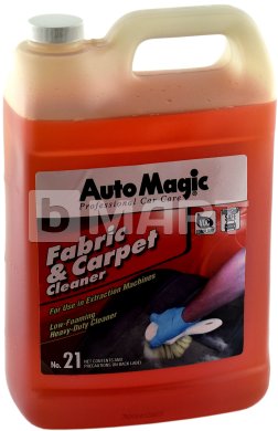 Концентрат для химчистки Fabric & Carpet Cleaner