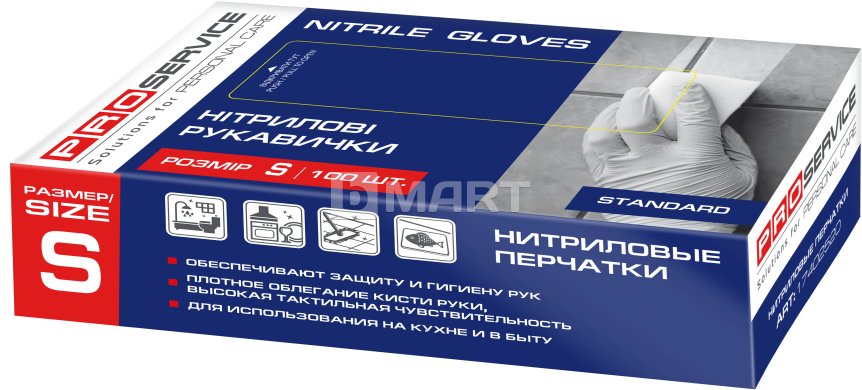 Перчатки нитриловые PROservice Standard S 100 шт синие