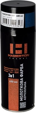 Аэрозозольная краска XAMERTON молотковая — 207 400мл