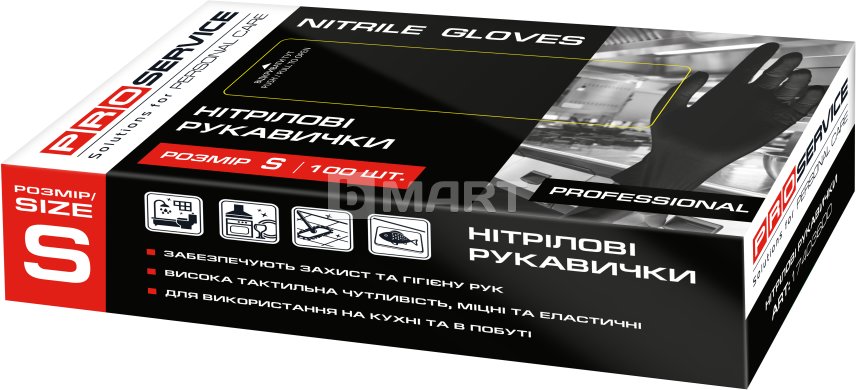 Перчатки нитриловые PROservice Professional S 100 шт черные