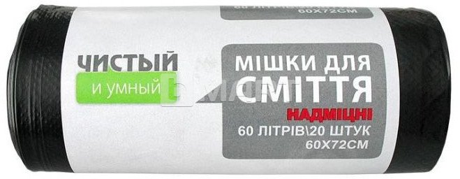 Мешки для мусора "Чистый и Умный", 60 л / 20 шт. / 60 x 80 / 22 мкм / черные / LDPE
