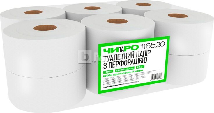 ЧИТАРО Туалетная бумага в рулонах, 2-слойная, 120 м, 1045 отрывов. Целлюлоза