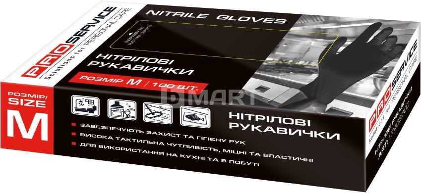 Перчатки нитриловые PROservice Professional M 100 шт черные