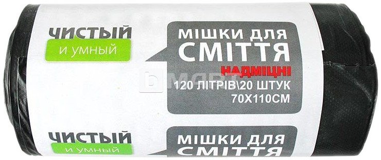Мешки для мусора "Чистый и Умный", 120 л / 20 шт. / 70 x 110 / 25 мкм / черные / LDPE