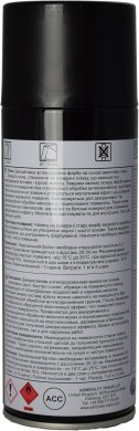 Аэрозозольная краска XAMERTON молотковая — 450 400мл