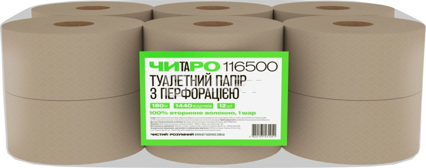 ЧИТАРО Туалетная бумага в рулонах, 1-слойная, 180 м, 1440 отрывов. Макулатура
