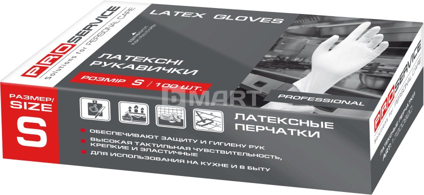 Перчатки латексные PROservice Professional S 100шт белые
