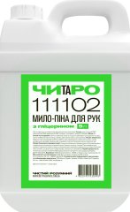 Профессиональное мыло-пена ЧИТАРО 111102 5 л