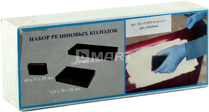 Комплект резиновых оправок VTP