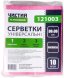 Салфетки универсальные ЧИТАРО - 10 шт, розовые