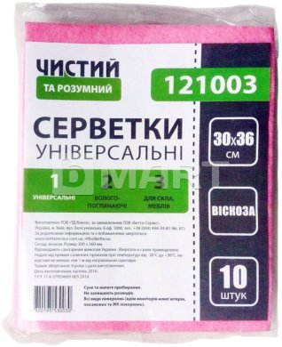 Салфетки универсальные ЧИТАРО - 10 шт, розовые