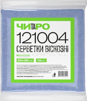 Салфетки универсальные ЧИТАРО - 10 шт, синие