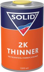 Универсальный разбавитель для двухкомпонентных материалов SOLID 2K Thinner 1л