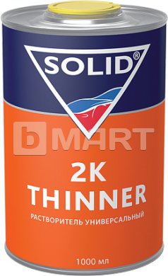 Универсальный разбавитель для двухкомпонентных материалов SOLID 2K Thinner 1л