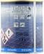 Грунтовка акрилова 2-комп APP 2К HS Acryfiller 5: 1 біла 1 л