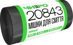 Мешки для мусора "Чистый и Умный" 35 л / 100 шт / 48 x 57 / 6 мкм / чорні / HDPE