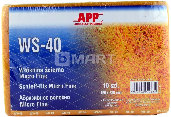 Волокно Micro Fine WS-40 - жовте