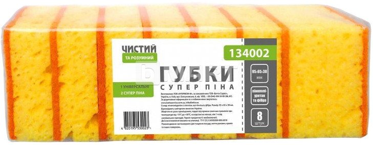 Набор губок Супер Пена ЧИТАРО - 8 шт, оранжевые